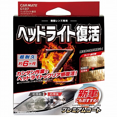 產品詳細資料